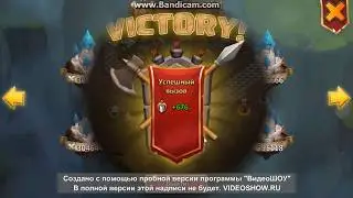Битва гильдий 23.11.2017 Проще простого