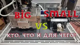 ИК650про, ИК650мини, БИГ голова и штатный верхний нагреватель.