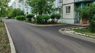Подай заявку и сделай свой двор лучше!
