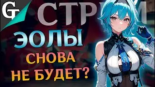 СТРёМ😊Смотрим стрим Разрабов в 