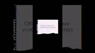 ПОЭЛИЗ: Часть 4. Лермонтов - "И скучно и грусно" #стихи #поэзия #лермонтов