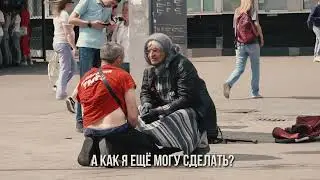 EDWARD BIL ПРАНК / ЗЛАЯ БАБКА - ИЗВИНИЛСЯ НА КОЛЕНЯХ ПЕРЕД БАБУШКОЙ