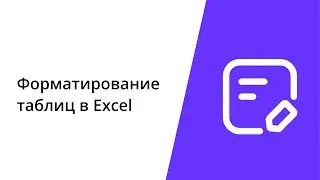 Курс 