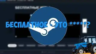 ТРЕШ-ОБЗОР на БЕСПЛАТНЫЕ игры Steam