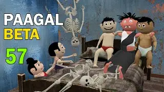 PAAGAL BETA 57 | Jokes | CS Bisht Vines | Desi Comedy Video | School Classroom Jokes