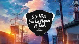 Giá Như Anh Là Người Vô Tâm (AIR Remix) - Hoàng Ly Cover ♫ Cho Em Một Lý Do Để Em Ra Đi Không Đắn Đo