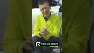 Случай на соревнованиях по автозвуку  