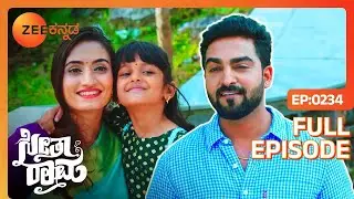 ಸೀತೆ, ಶ್ರೀರಾಮನಿಗೆ ಸಿಹಿ ಚಿಂತೆ - SeethaRaama - Full Ep 234 - Seetha, Ram, Sihi - Zee Kannada