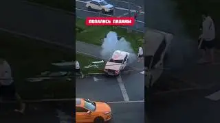 ДОКАТАЛИСЬ ПЬЯНЫЕ 😁 