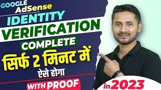 Adsense Identity Verification Kaise Kare 2023 | AdSense Account Me Identity Verification Kaise Kare