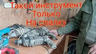 Инструмент. Хороший и не очень