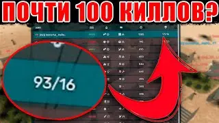 🤯ЖЕСТЬ! 1400 ОЧКОВ И 100 КИЛЛОВ В НОВОМ РЕЖИМЕ? УНИЧТОЖАЮ НА БЕЗ ДОНАТЕ ПРОТИВНИКА! ТАНКИ ОНЛАЙН