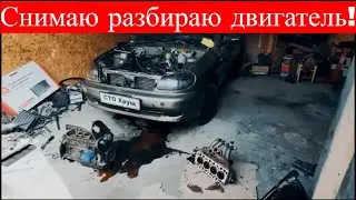 Ремонт снимаю разбираю двигатель Daewoo Sens 1.3 Мэмз