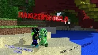 Сервер HamzerWorld(версия Tomogochi)