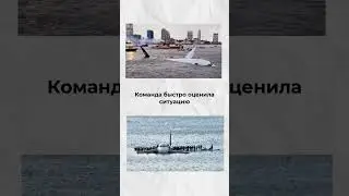 Как чек-листы спасли жизнь 150 пассажирам? 
