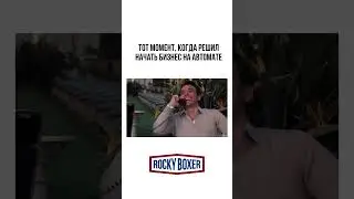 ⚡️ Тот момент, когда принял правильное решение