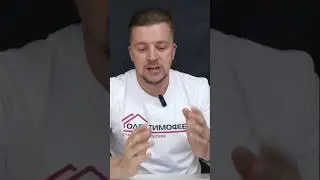 Постоянное ОБСЛУЖИВАНИЕ каркасного дома #shorts