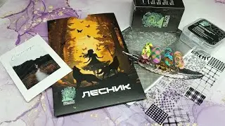 Лесник🍂Новая пластина от Meduzza stamping🔥Суперлипкий штамп💪Делаем дизайны вместе 💅
