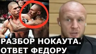 Шлеменко: 