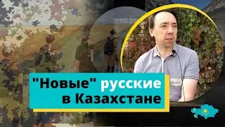 Переезд в Казахстан: в России ловить нечего