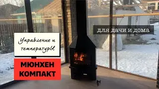 Камин МЮНХЕН КОМПАКТ ECOKAMIN на веранде загородного дома.