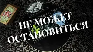 🔥 Что задумала вражина? #tarot