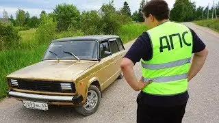 ДПС ПРОТИВ ЗОЛОТОГО БПАНА! ТЮНИНГ ФАР! - САРАЙ #3