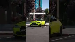 Надо быть аккуратней 😅