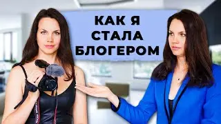 Советы начинающим блогерам: как монетизировать канал, где монтировать, как улучшить речь, о хейтерах