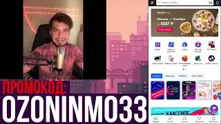 Как получить скидку на Кондиционер. Кондиционер со скидкой. Кондиционер промокод.
