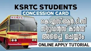 How To Apply KSRTC Students Concession | School Students And College Students Online Application