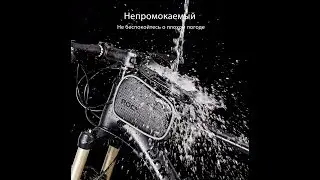 Велосумка ROCKBROS на раму с Алиэкспресс