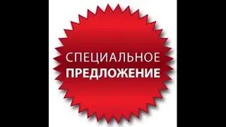 ЗАКРЫТЬ просроченный КРЕДИТ.