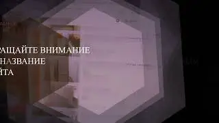 Фишинг! Не дай себя обмануть