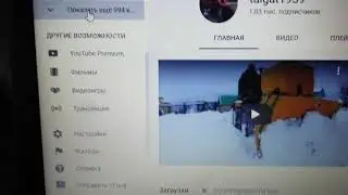 Ауу,  Караул!!! Помогите 🤔Проблема с каналом.