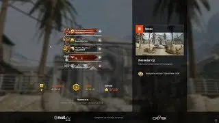 Warface PVE ПРОФИ - Ликвидатор