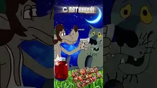 Надо напиться и обнулиться👍 С пятницей и хороших выходных😂#пятница