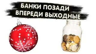 TRADERBAR ОБЗОР 18.12.2023 US10Y, ЮАНЬ, НЕФТЬ, РТС, SP500, ЗОЛОТО
