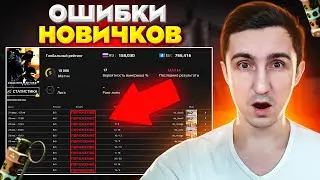 За 10 000 МАТЧЕЙ ОН 5 ЛВЛ