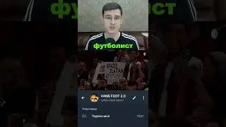 ВОЗВРАЩЕНИЕ ЗЛАТАНА ИБРАГИМОВИЧА в FC MOBILE! 
