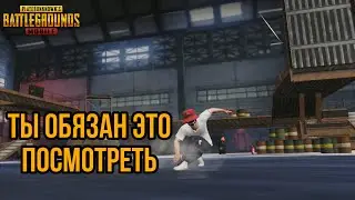 ТДМ/Забив в PubgMobile