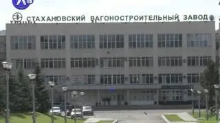 СВЗ останавливается