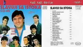 Mirsada Becirevic - Kazi, kazi, sta ti je - (Audio 1996)