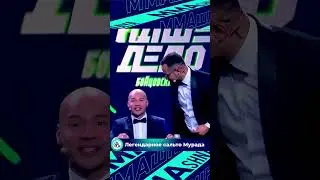 😱НЕУДАЧНО сделал сальто. Мурад на Нашем Деле. 