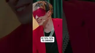 Какой смелый репер  