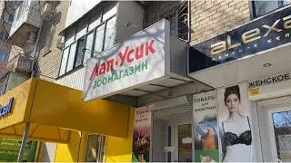 ХЕРСОН 19 Марта 2022  !!!