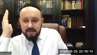 33 - Всё о гилгуле