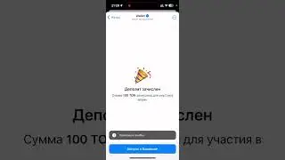 DOGS стейкинг в Telegram Кошелек за TON