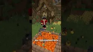 Насколько долго можно выжить в лаве в Майнкрафт?