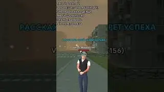 СЕКРЕТНАЯ ФИШКА НА GRAND RP MOBILE! 